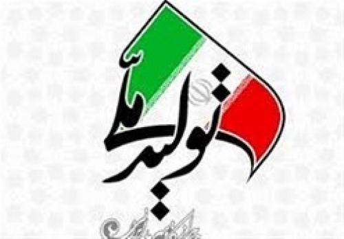  مدل نوین نگاه اقتصادی به انسان