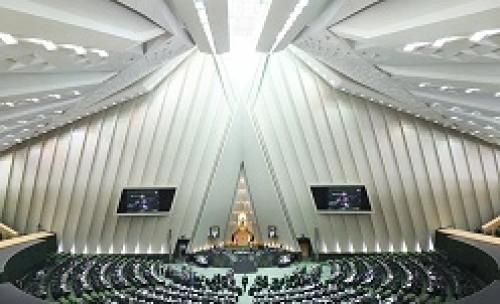 اعلام تاخیرکنندگان آغاز جلسه علنی پارلمان