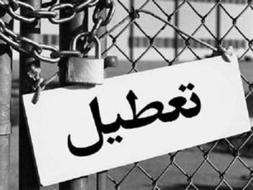 رکود و فلج اقتصادی با روحانی/تعطیلی دومین کارخانه بزرگ تولیدکننده کاشی 