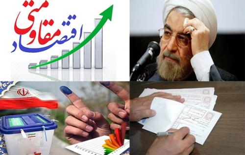 از حمایت رسمی «جبهه پایداری» از «ابراهیم رئیسی» به عنوان گزینه اصلح تا واردات کمپوت آناناس آزاد شد!/استفاده از تریبون مجلس برای تبلیغ انتخاباتی!