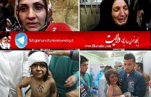 جنایت هولناک شنبه سیاه درفوعه وکفریا 