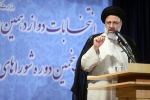 رؤسای ستاد انتخاباتی حجت‌الاسلام رئیسی مشخص شدند