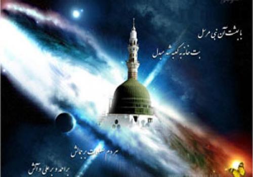 مبعث،چه روزی می باشد؟