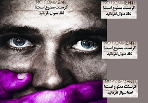 بی اطلاعی امورحقوقی دولت از صدور رأی علیه ایران /برکناری افراد پیگیر کرسنت یک روز پس از رأی اعتماد زنگنه