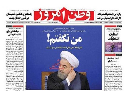 به «دولتِ نمی‌شود» نمی‌شود اعتماد کرد