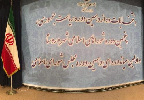 کدام کاندیداها با مردم سخن می گویند