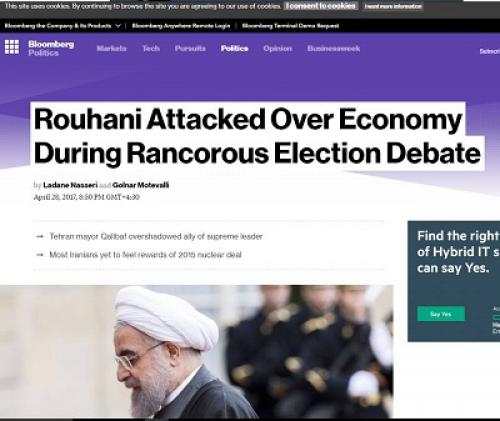 ازبازتاب مناظره اول در رسانه های نظام سلطه/تاادعای کمک یک مفسد به ستاد آقای روحانی/رسوایی دیگردولت 4درصدی