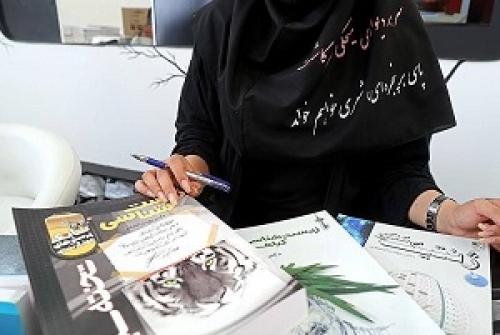  عکس/ دومین روز نمایشگاه کتاب تهران