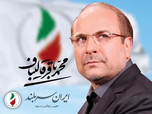 سامانه کارانه راه‌اندازی شد/ متقاضیان با هر مهارت و تخصصی ثبت‌نام کنند