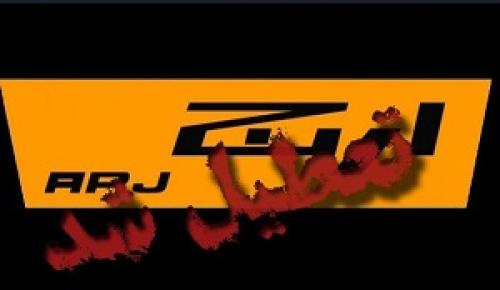 فیلم/کارخانه «ارج» درکدام دولت ورشکست شد؟