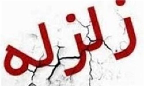 زمین‌لرزه 4.7 ریشتری کرمان را لرزاند