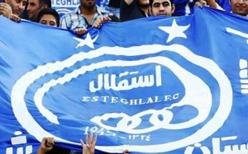سوپرایز بزرگ استقلال به هواداران:خرید ستاره جنجالی لیگ اروپا درچندروز اینده/اقای گل لیگ اروپا درحال مذاکره با منصوریان/خرید طوفانی لیگ برتر استقلال