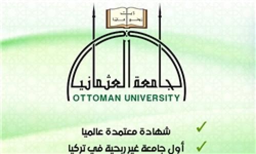 فراهم کردن فرصت‌های دانشگاهی برای ملت سوریه
