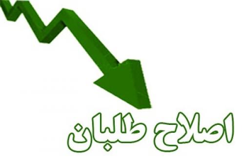 قفل سکوت یک اصلاح طلب شکسته شد/اعتراض ودرد دل یک اصلاح طلب از دوستان سیاسی خود