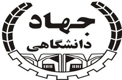 عملیات روانی ایسپای جهاددانشگاهی علیه جریان انقلابی