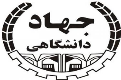 عملیات روانی ایسپای جهاددانشگاهی علیه جریان انقلابی