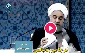 فیلم/ نماهنگ وعده ی 100 روزه ی من