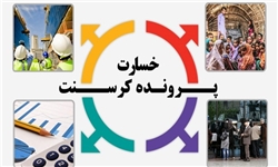 واکنش زنگنه به اظهارات رئیسی درباره کرسنت