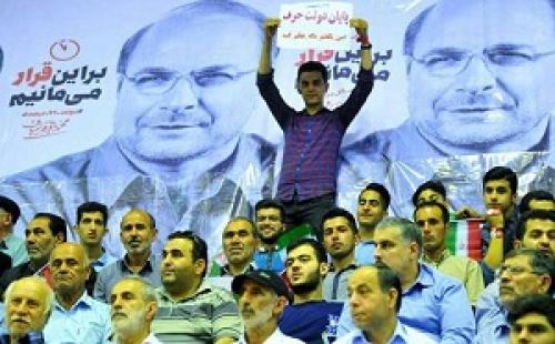 فیلم/ استقبال باشکوه مردم رشت از قالیباف