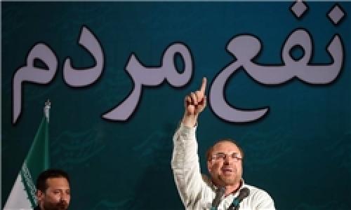 قرار نبود وعده بدهند و عمل نکنند