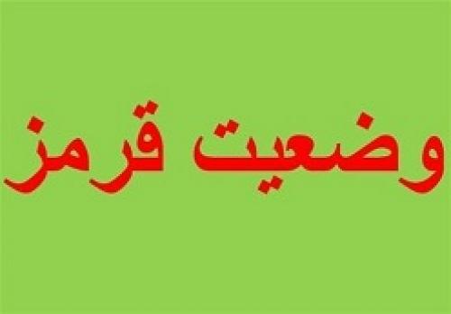 روحانی اقتصاد را به مرز هشدار رساند 
