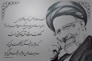 فیلم/ با دیدن این کلیپ تصمیم نهایی خود رابگیرید