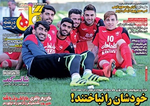 طوفان در اردوگاه سرخ پوشان پایتخت:منتظر خرید سوم پرسپولیس باشید؛ برانکو اوکی داد/گزینه مدنظربرانکو از استقلال می آید/اقای گل سرخ پوش شد