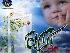 ۲ هزار یتیم و بی‌سرپرست از سوی حامیان خارج کشور حمایت می شوند