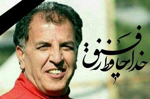یک قهرمان  همیشه پهلوان است/مجیدنائینی سرمربی تیم فوتبال امید پرسپولیس بارفتنش سه انسان رابااهدای عضوخوددوباره زندگی بخشید 