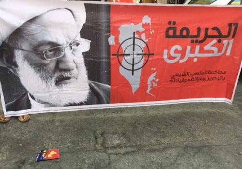 کمپین فعالان حقوق بشری بحرین برای نجات آیت‌الله شیخ عیسی قاسم 