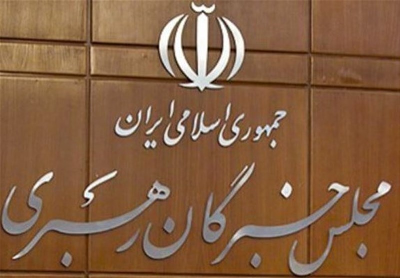  مجلس خبرگان رهبری اقدامات تروریستی تهران را محکوم کرد 