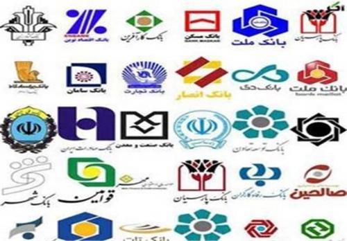  پرداخت وام با یارانه "بایگانی" شد؟/ بانک ها: بخشنامه ابلاغ نشده است 