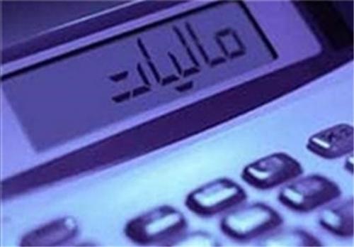  بدهی مالیاتی تولیدکنندگان کوچک و متوسط قسطی شد 