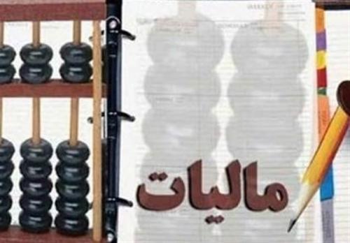  بخشنامه جدید مالیات مشاغل خودرویی/اخذ ۲۵ درصد مالیات بیشتر از مالکین ۲ خودرو به بالا 
