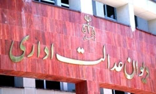 درخواست ابطال مصوبه رئیس سازمان مدارس غیر دولتی وزارت آموزش و پرورش رد شد