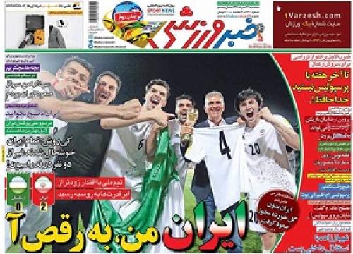 طوفان نقل و اتقالات استقلال در لیگ برتر:بمب جنجالی پرسپولیس رسما ابی پوش می شود/هیچ وقت نگفته ام پرسپولیسی ام قلبم آبی است/دلخوری برانکو از بازیکن پرحاشیه پرسپولیس