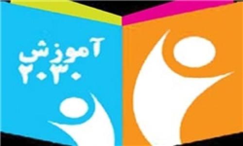 نامه ۱۵۱ نماینده به رئیس جمهور برای ملغی کردن سند ۲۰۳۰