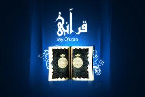 صوت/ جزء نوزدهم قرآن کریم با صدای استاد صدیق منشاوی