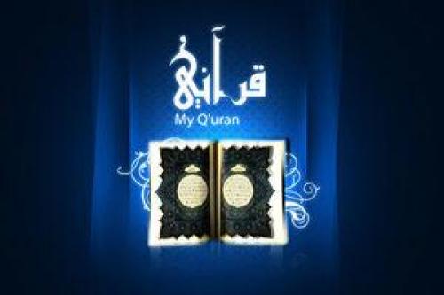 صوت/ جزء نوزدهم قرآن کریم با صدای استاد صدیق منشاوی