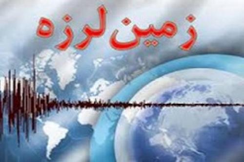 زمین لرزه ۳.۸ریشتری بندرکنگ را لرزاند