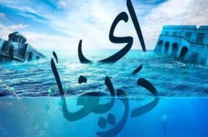 صوت/ «ای دریغا» با صدای محسن چاوشی و سینا سرلک