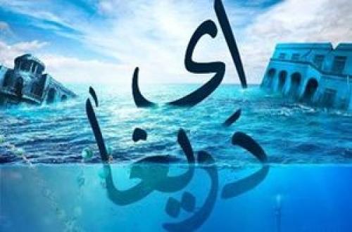 صوت/ «ای دریغا» با صدای محسن چاوشی و سینا سرلک