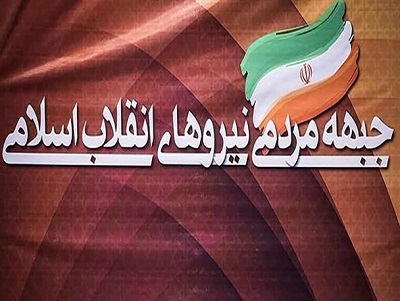 مسئولان نباید اسیر خوش‌بینی نسبت به دشمن شوند/ تحریم‌های جدید سنای آمریکا آشکارا بندهای 26 و 29 برجام را نقض کرد