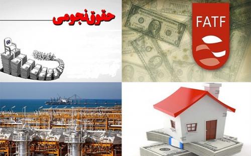 از سهم منفی بخش مسکن در رشد اقتصادی تا پرونده ناتمام حقوق‌های نجومی/ FATF موجب تحریم بیشتر بانک‌های ایران می شود