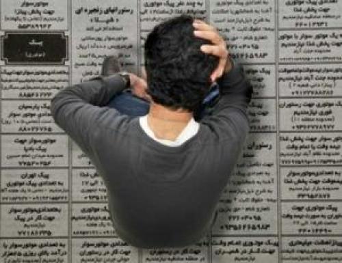 یک مسئول: آمار فریب خوردگان از یک میلیون نفر گذشت!/جولان «کلاهبرداران کاریابی» در تلگرام و اینستاگرام