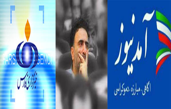 رابطه کانال بدنام ضدانقلاب با سناریوی دولت/ احضار و بازجویی از خبرنگاران فارس بر اساس کدام حکم قضایی صورت گرفته؟