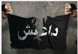  روز سیاه برای داعشی ها