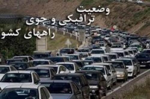 آمار آخرین وضعیت ترافیکی در محور هراز