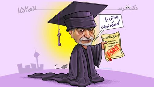 فیلم/ طنز دکتر سلام قسمت 152 منتشر شد