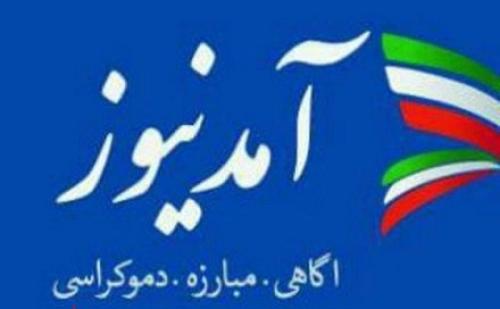 سایه‌های محله بدنام آشغال نیوز(آمدنیوز) / ترمینولوژی «اجساد، سایه‌ها و روح الله زم»